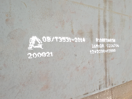 牡丹容器板-16MnDR