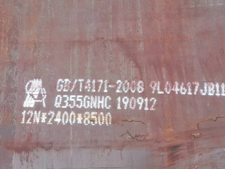 牡丹Q345NS耐酸钢板